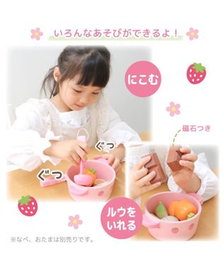 Mother garden マザーガーデン 木製 ままごとセット あまくちカレー＆シチューセット 0