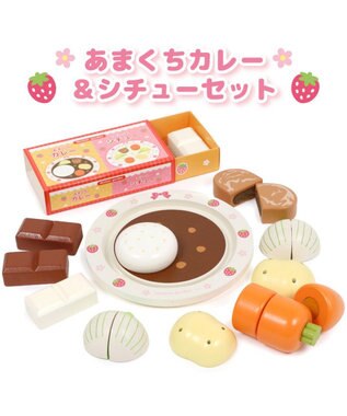 Mother garden マザーガーデン 木製 ままごとセット あまくちカレー＆シチューセット 0