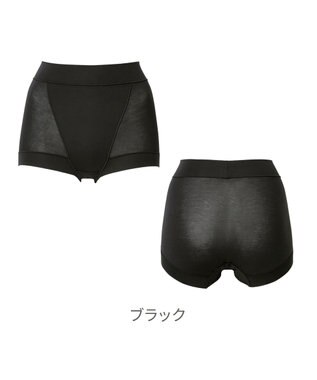 BRADELIS New York 【Yukine inc. 】ゆきねえとろりソフトシルク混ライトショーツ25  履き心地重視の補正ショーツ ブラック