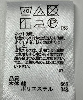 ONWARD Reuse Park 【any SiS】カットソー春夏 ブラック