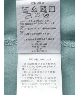 Green Parks シャーリングボリュームスキッパーチュニック Blue Green