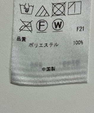 ONWARD Reuse Park 【23区】スカート秋冬 グレー