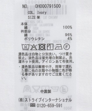 AMERICAN HOLIC ラグラン配色7分袖プルオーバー Ivory