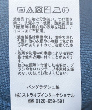 Green Parks フリンジニットカーディガン Blue