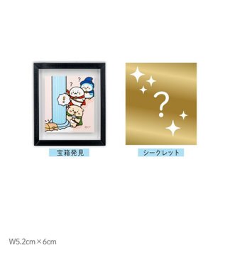 Mother garden しろたん クエスト フレームマグネットコレクション 10個全部セット（シークレット1種含む） 10個全部セット（シークレット1種含む）