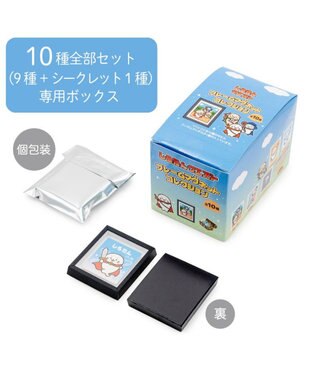 Mother garden しろたん クエスト フレームマグネットコレクション 10個全部セット（シークレット1種含む） 10個全部セット（シークレット1種含む）