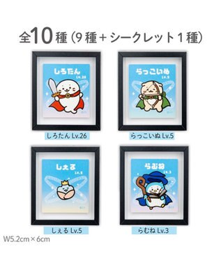 Mother garden しろたん クエスト フレームマグネットコレクション 10個全部セット（シークレット1種含む） 10個全部セット（シークレット1種含む）