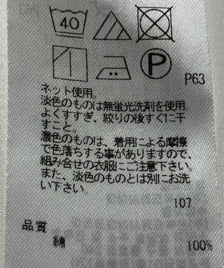 ONWARD Reuse Park 【組曲】カットソー春夏 レッド