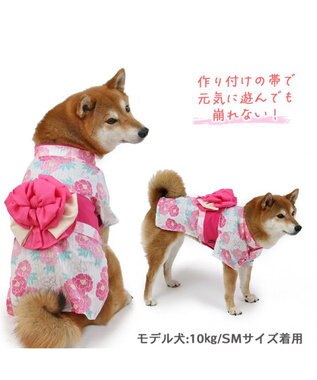PET PARADISE 犬の服 夏 犬服 浴衣牡丹柄 ピンク  【中型犬】 【大型犬】 ピンク（淡）
