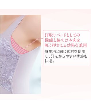 BRADELIS New York 【BRADELIS NewYork peace】ハッピーバストアップレーシーブラキャミソール23 ライラック