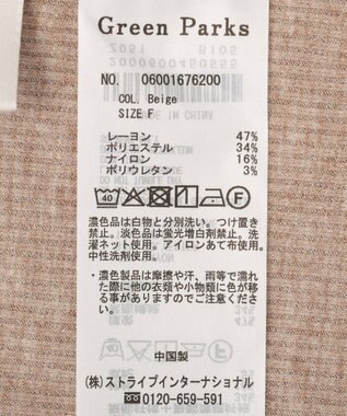 Green Parks ２ＷＡＹネックラメタンクトップ Beige