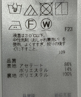 ONWARD Reuse Park 【23区】スカート春夏 ベージュ