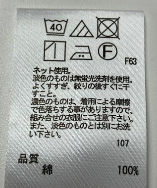 ONWARD Reuse Park 【any SiS】カットソー春夏 パープル