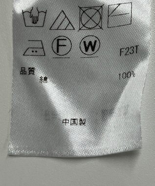 ONWARD Reuse Park 【23区】ニット春夏 ベージュ