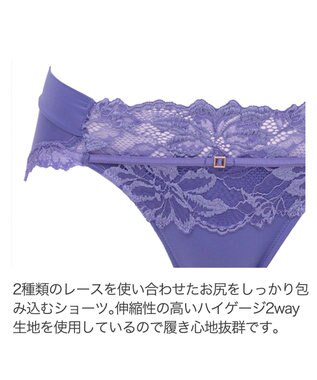 BRADELIS New York 【BRADELIS New York】　ベルスタイルショーツ23S1 ヴァイオレット