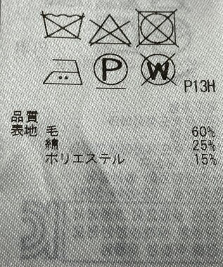 ONWARD Reuse Park 【組曲】カットソー秋冬 グレー