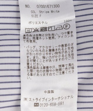 YECCA VECCA タックスリーブスキッパーブラウス Stripe White