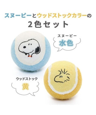 犬 トイ toy スヌーピー テニス ボール おもちゃ 音が鳴る ぬいぐるみ ボール ロープ オモチャ 玩具 小型犬 おもちゃ 猫 かわいい おもしろ インスタ映え Pet Paradise ファッション通販 公式通販 オンワード クローゼット 犬 トイ toy スヌーピー テニス ボール おもちゃ 音が鳴る ぬいぐるみ ボール ロープ オモチャ 玩具 小型犬 おもちゃ 猫 かわいい おもしろ インスタ映え Pet Paradise ファッション通販 公式通販 オンワード クローゼット