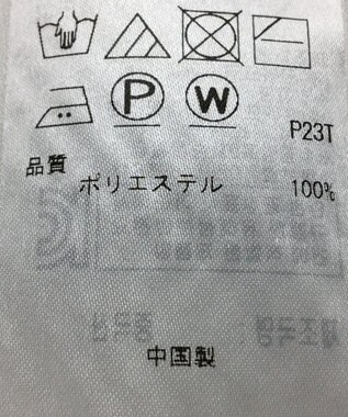 ONWARD Reuse Park 【自由区】ニット春夏 ホワイト