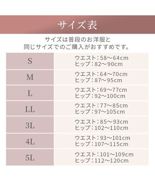 BRADELIS New York 【Yukine inc. 】ゆきねえ365綿混モアらくヒップサポートガードル24 ブラデリス 補正下着 ブラック