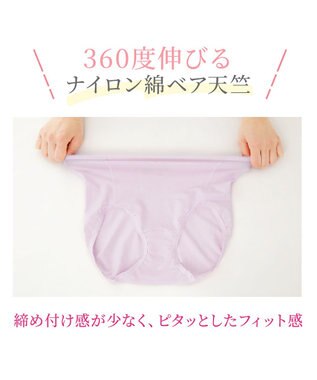 BRADELIS New York シリーズ160万枚突破 【BRADELIS NewYork / 育尻・伸びる・綿混・深め】モモパンツ・ショーツ#301 S～LL はくだけで簡単に補正 ライラック