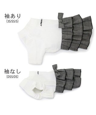 PET PARADISE J.PRESS スカート つなぎ 《グレンチェック》 小型犬 グレンチェック
