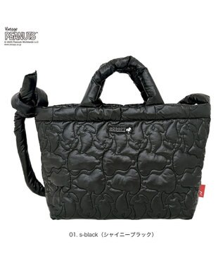 ROOTOTE 8450【スヌーピー】IP.ミディアム.キルト.ピーナッツ-0N