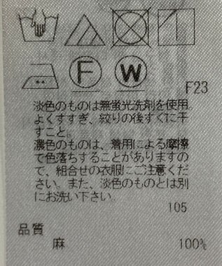 ONWARD Reuse Park 【23区】ブラウス春夏 パープル