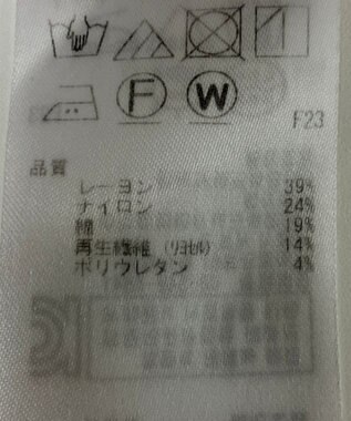 ONWARD Reuse Park 【23区】カットソー秋冬 レッド