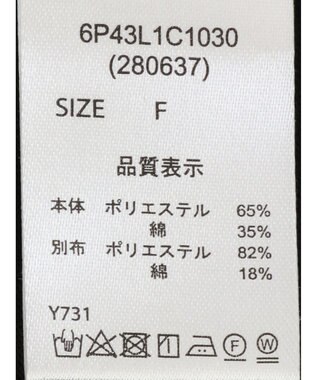 Green Parks ・ＥＬＥＮＣＡＲＥ　ＤＵＥ　ギャザースリーブＴＥＥ Black