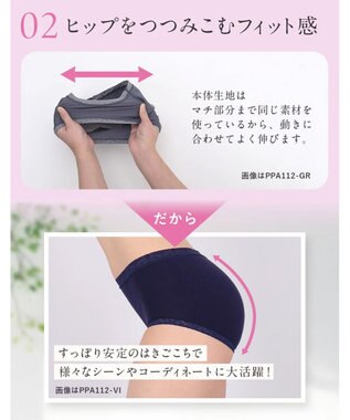 WACOAL 【ディアヒップ】 ショーツ はきこみ丈ふかめ 綿混(身生地) ヒップを包みこむフィット感 やさしいはきごこち PPA112 /ワコール ピンク