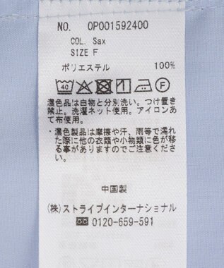 CRAFT STANDARD BOUTIQUE クロップドレングスシャツ Sax