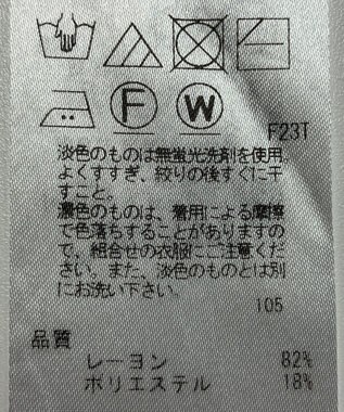 ONWARD Reuse Park 【23区】ニット春夏 グレー