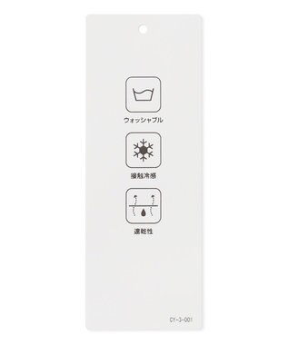 ICB 【接触冷感・速乾・洗える】シルキーツイル デザインブラウス スカイブルー系