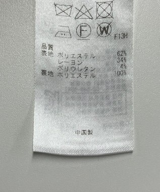 ONWARD Reuse Park 【23区】スカート秋冬 グリーン