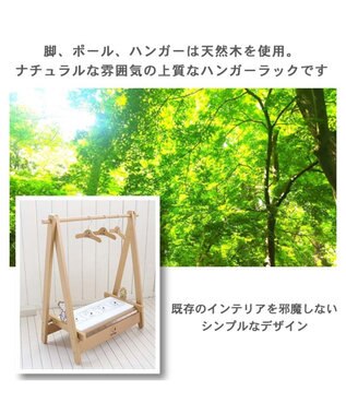 PET PARADISE スヌーピー コミック柄 木製 ハンガーラック 【小型犬】 茶系