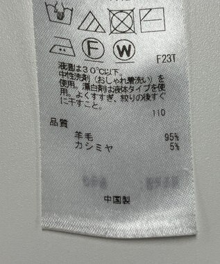 ONWARD Reuse Park 【23区】ニット秋冬 ベージュ