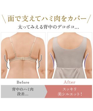 BRADELIS New York 【BRADELIS NewYork peace】綿混キャッチFITブラスリップ23 ブラデリス 補正下着 パールグレージュ