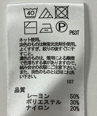 ONWARD Reuse Park 【any FAM】ベスト秋冬 ブラック