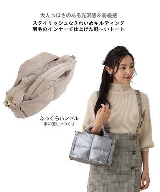 ROOTOTE 1340【2way:軽量】FE.ベビールー.ルートートカロ-B 01：シルバー