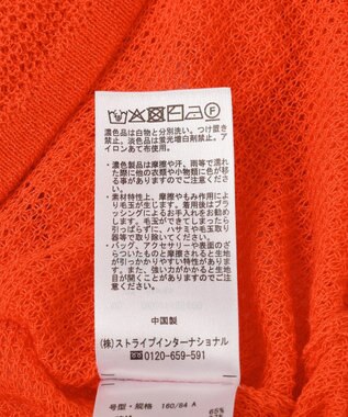 Green Parks シアーニットプルオーバー Orange