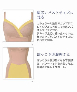 BRADELIS New York 【カヤビューティラボ】はくだけ簡単スタイルメイクブラキャミ23 ヌーディピンク