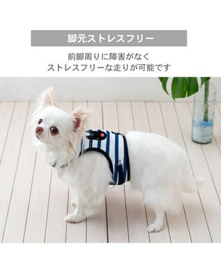 PET PARADISE リサとガスパール 保冷剤付 ベストハーネス 《ボーダー》 ＳＳ 小型犬 ホワイト×ネイビー