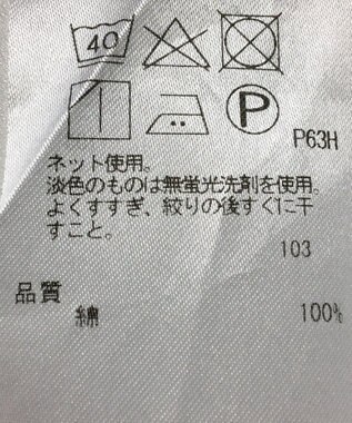 ONWARD Reuse Park 【自由区】カットソー秋冬 ネイビー