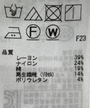 ONWARD Reuse Park 【23区】カットソー秋冬 ブラウン