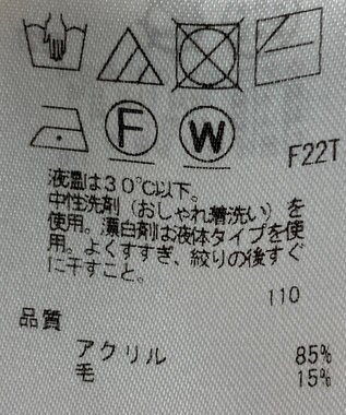 ONWARD Reuse Park 【組曲】ニット秋冬 オフホワイト