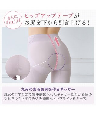 BRADELIS New York 【BRADELIS NewYork peace】綿混ハイブリッド・デイリーガードル24 お腹から太ももまでをスッキリ整える補正ガードル ラベンダーグレー