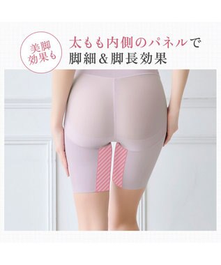 BRADELIS New York 【BRADELIS NewYork peace】綿混ハイブリッド・デイリーガードル24 お腹から太ももまでをスッキリ整える補正ガードル ラベンダーグレー