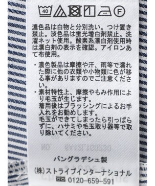 Green Parks テレコドッキングチュニック Stripe