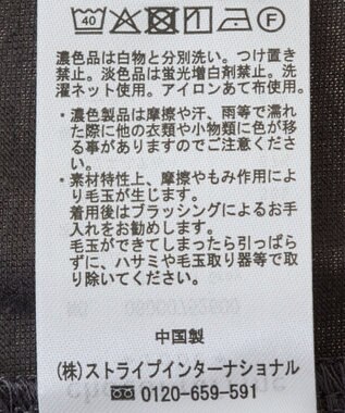 Green Parks 裾フリルドッキング５分袖プルオーバー Red